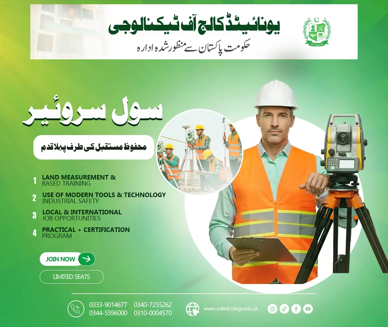 Civil Surveyor Course